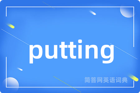 putting