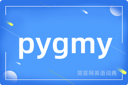 pygmy