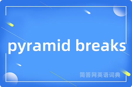 pyramid breaks