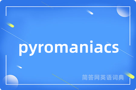 pyromaniacs