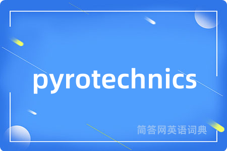 pyrotechnics
