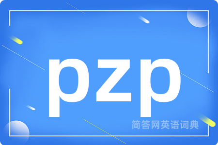pzp