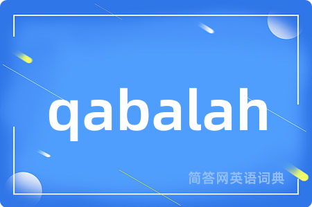qabalah