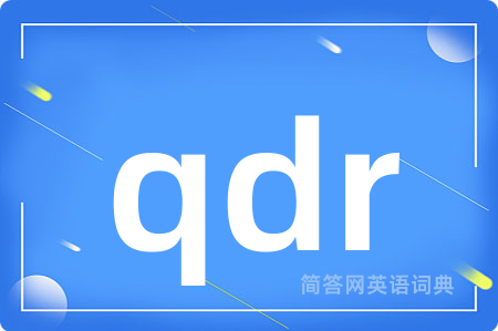 qdr