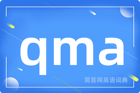 qma是什么意思,qma的中文翻译 qma