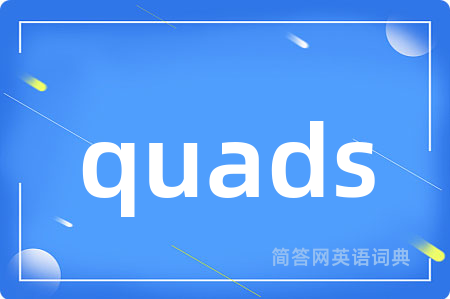 quads