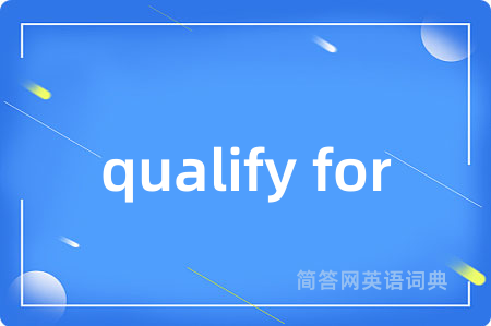 qualify for