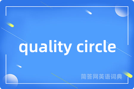 quality circle