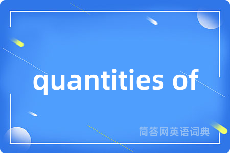 quantities of