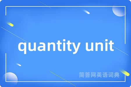 quantity unit