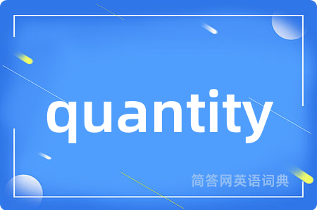 quantity