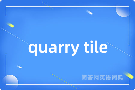 quarry tile