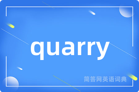 quarry