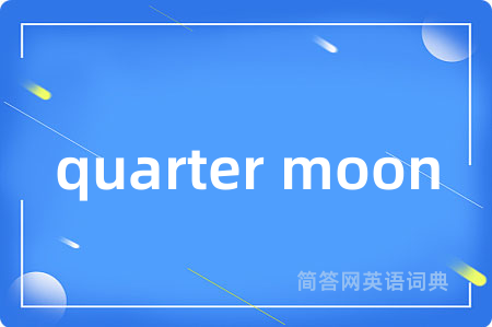 quarter moon