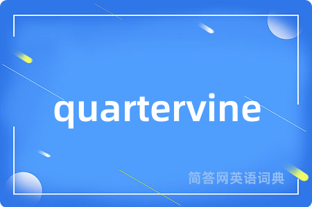 quartervine