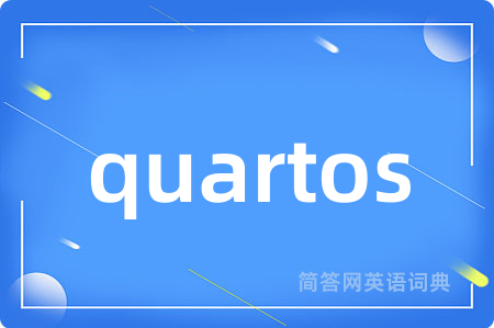 quartos