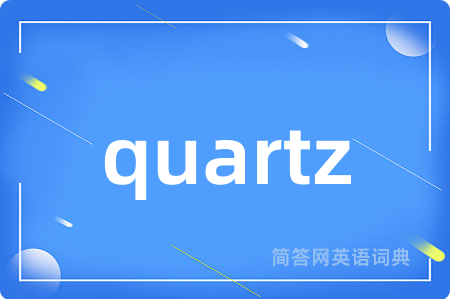 quartz