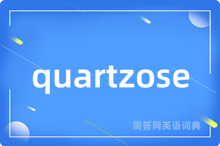 quartzose