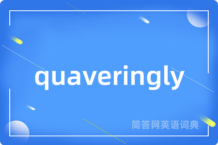 quaveringly