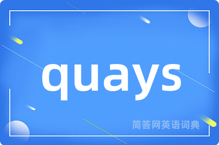 quays