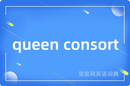 queen consort