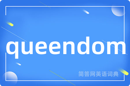 queendom