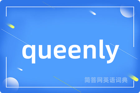 queenly