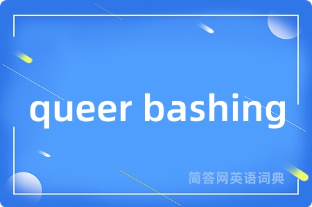 queer bashing