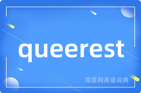 queerest