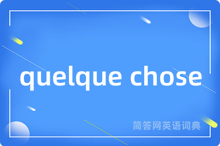quelque chose