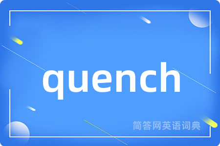 quench
