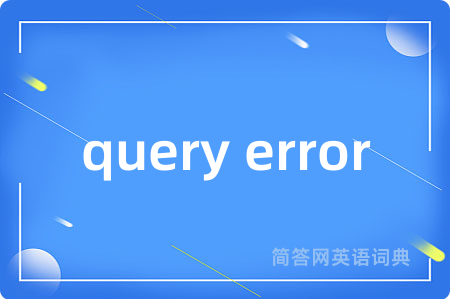 query error