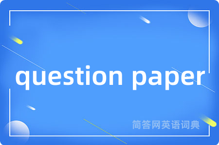 question paper