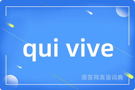 qui vive
