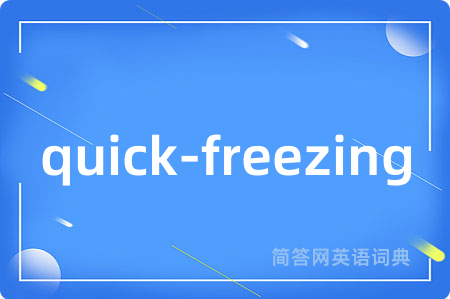 quick-freezing