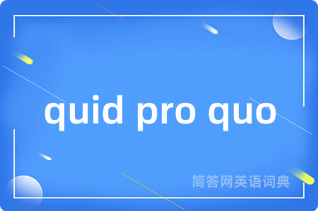 quid pro quo