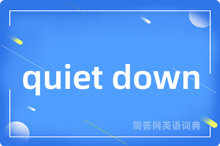 quiet down