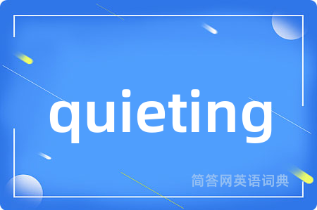 quieting