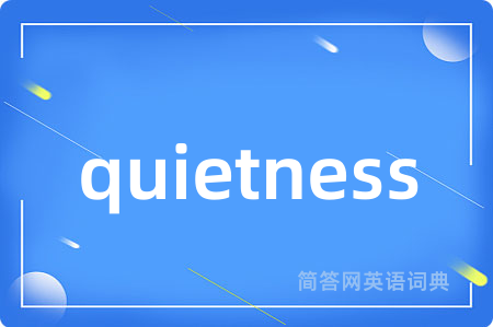 quietness