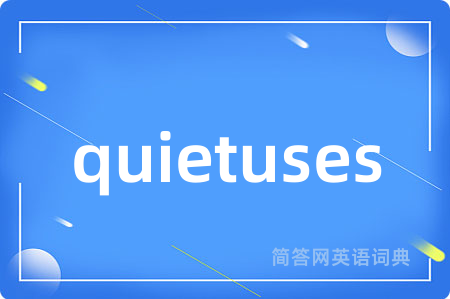 quietuses