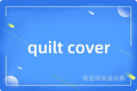 quilt cover