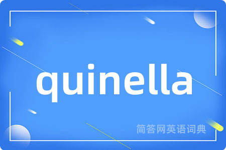 quinella