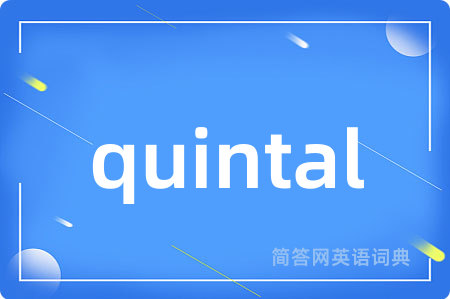 quintal