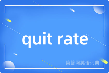 quit rate