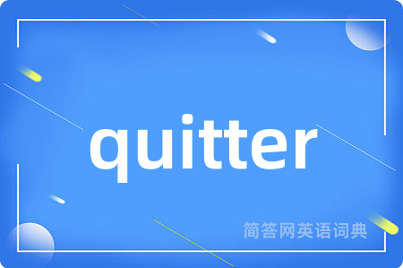 quitter