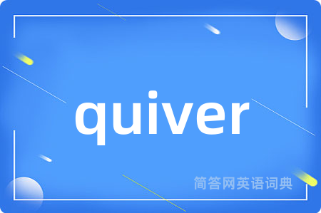 quiver
