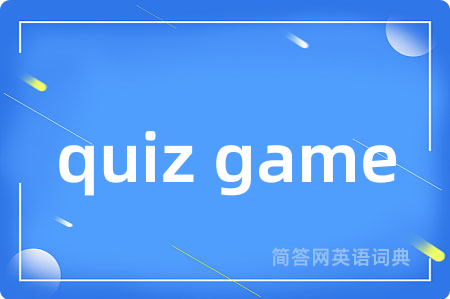 quiz game