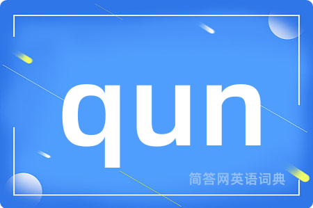 qun