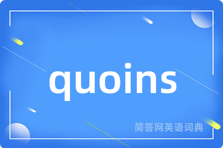 quoins