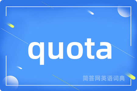 quota